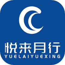 悦来月行网约车平台下载:车主快速入驻,海量订单轻松接