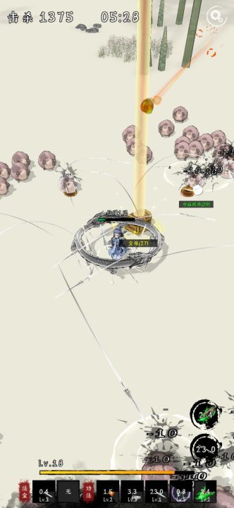 剑来外传游戏下载 - Android冒险解密探秘仙侠世界