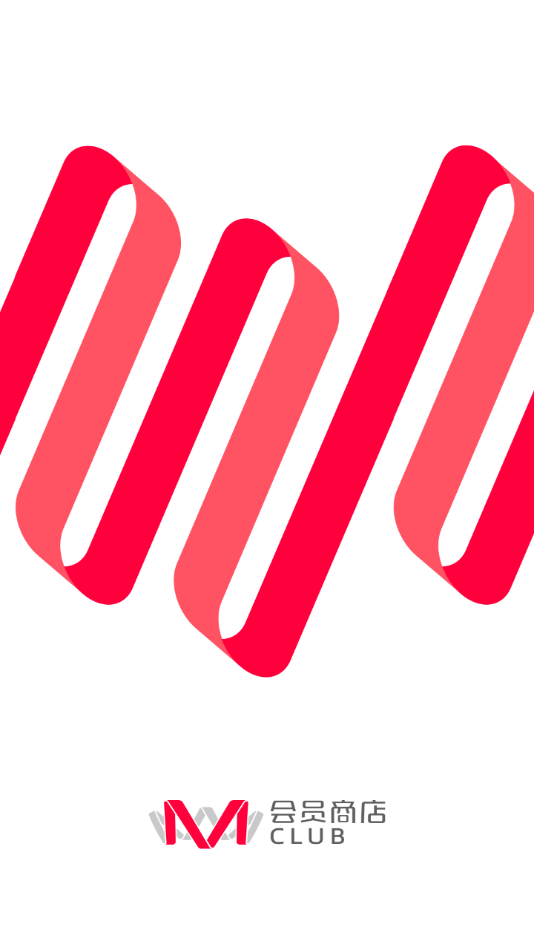 M会员商店app下载:随时随地的高鑫零售购物体验