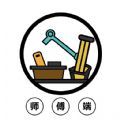 茄子冬瓜师傅端APP:高效维修师傅接单工具