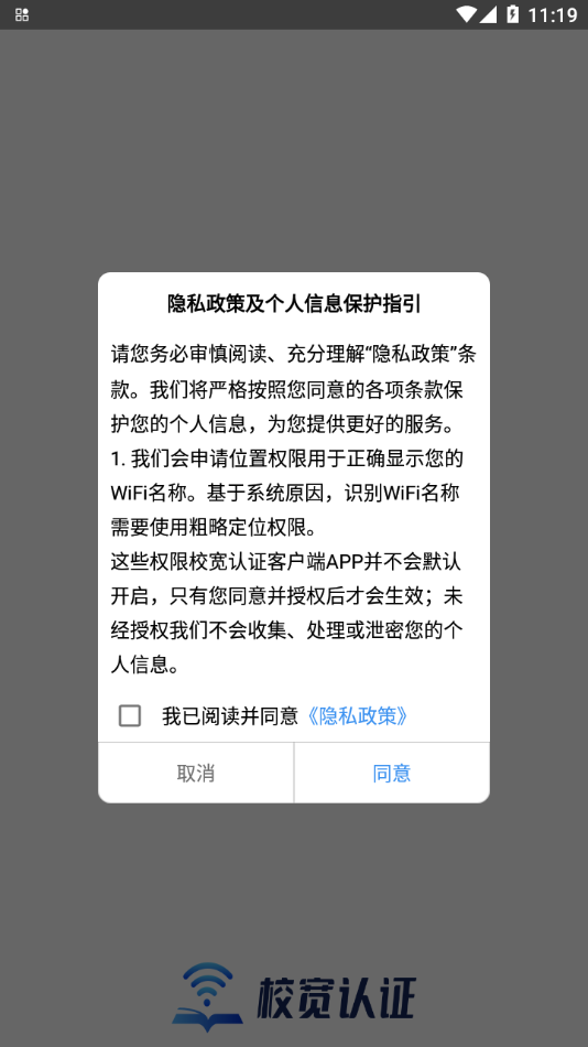 民航运行态势app - 实时航班监控与管理工具