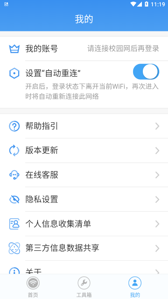 民航运行态势app - 实时航班监控与管理工具