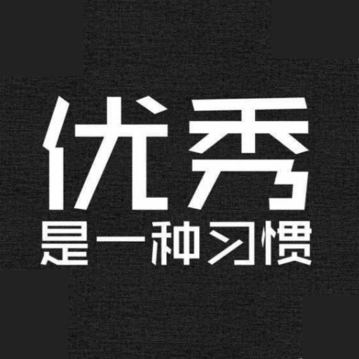 励志演讲安卓版：正能量阅读软件