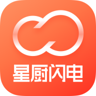 星厨闪电安卓版下载:店铺经营的智能助手