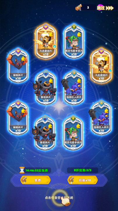 无尽英雄游戏攻略:控场阵容核心角色美杜莎介绍与下载