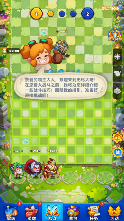 无尽英雄游戏攻略:控场阵容核心角色美杜莎介绍与下载