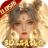 封灵诀0.1折版本下载 - 安卓角色扮演游戏