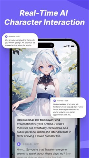 rochat最新版下载:虚拟角色聊天软件下载体验