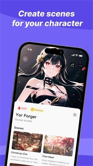 rochat最新版下载:虚拟角色聊天软件下载体验