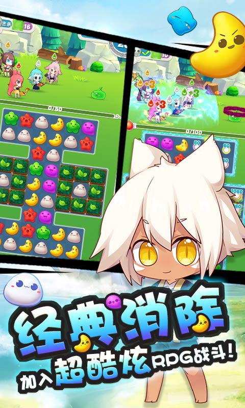 猫之茗消消乐下载:安卓休闲益智手游的魅力体验