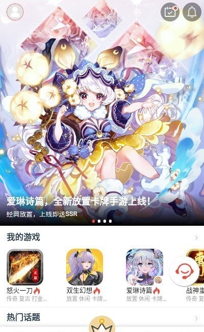 梦玩盒子下载:Android精品软件,海量游戏在线体验!