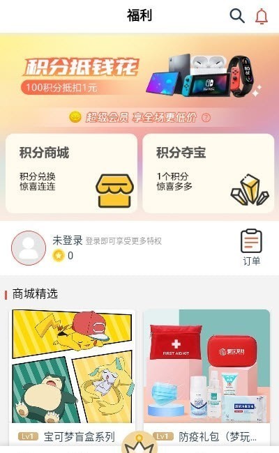 梦玩盒子下载:Android精品软件,海量游戏在线体验!