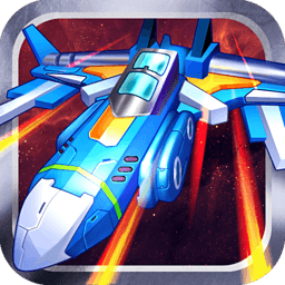 雷射战机最新版下载：安卓动作射击游戏