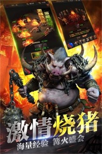 决战红名村变态版:安卓传奇手游全新体验