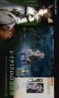 《重返未来:1999》手游日本版下载 - 安卓角色扮演游戏探索神秘奇幻世界