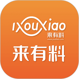 有料网：Android化工交易与时尚购物完美融合