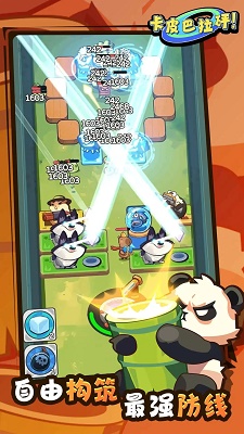 卡皮巴拉砰安卓版下载:策略塔防新体验