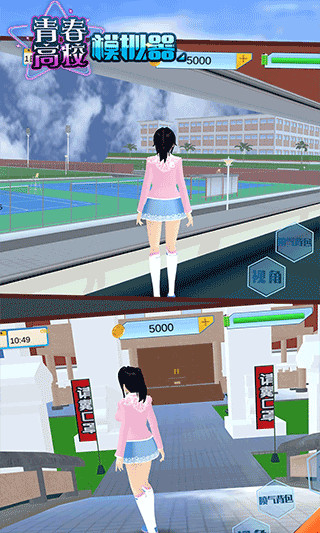 青春高校模拟器最新版下载 - 安卓经营养成手游