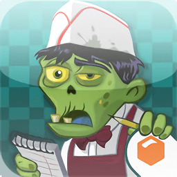 僵尸咖啡厅 正版游戏下载