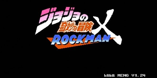 jojox洛克人托比欧安卓冒险解谜游戏下载