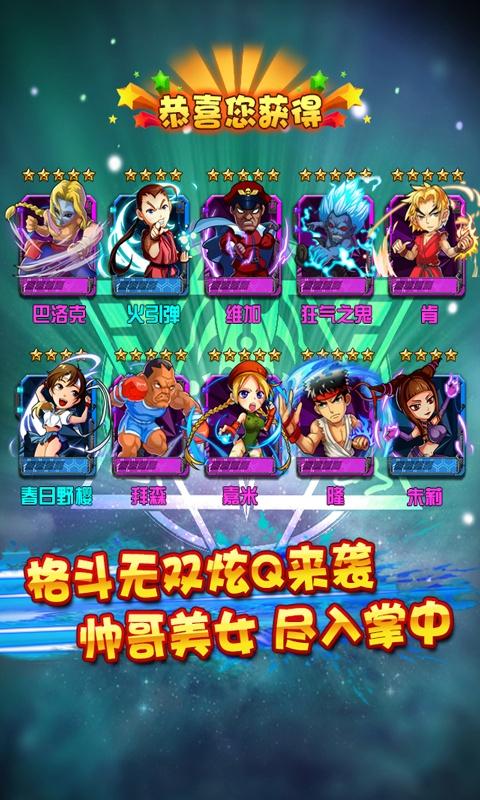 格斗无双游戏下载:安卓体育竞技体验