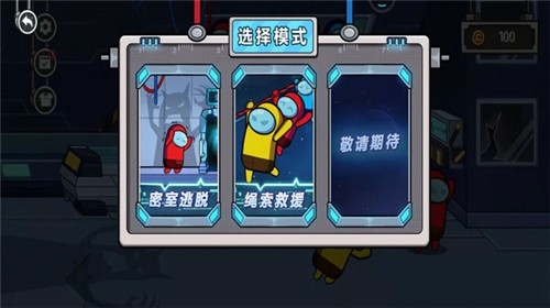 太空人逃离空间站游戏下载 - 安卓冒险解谜游戏