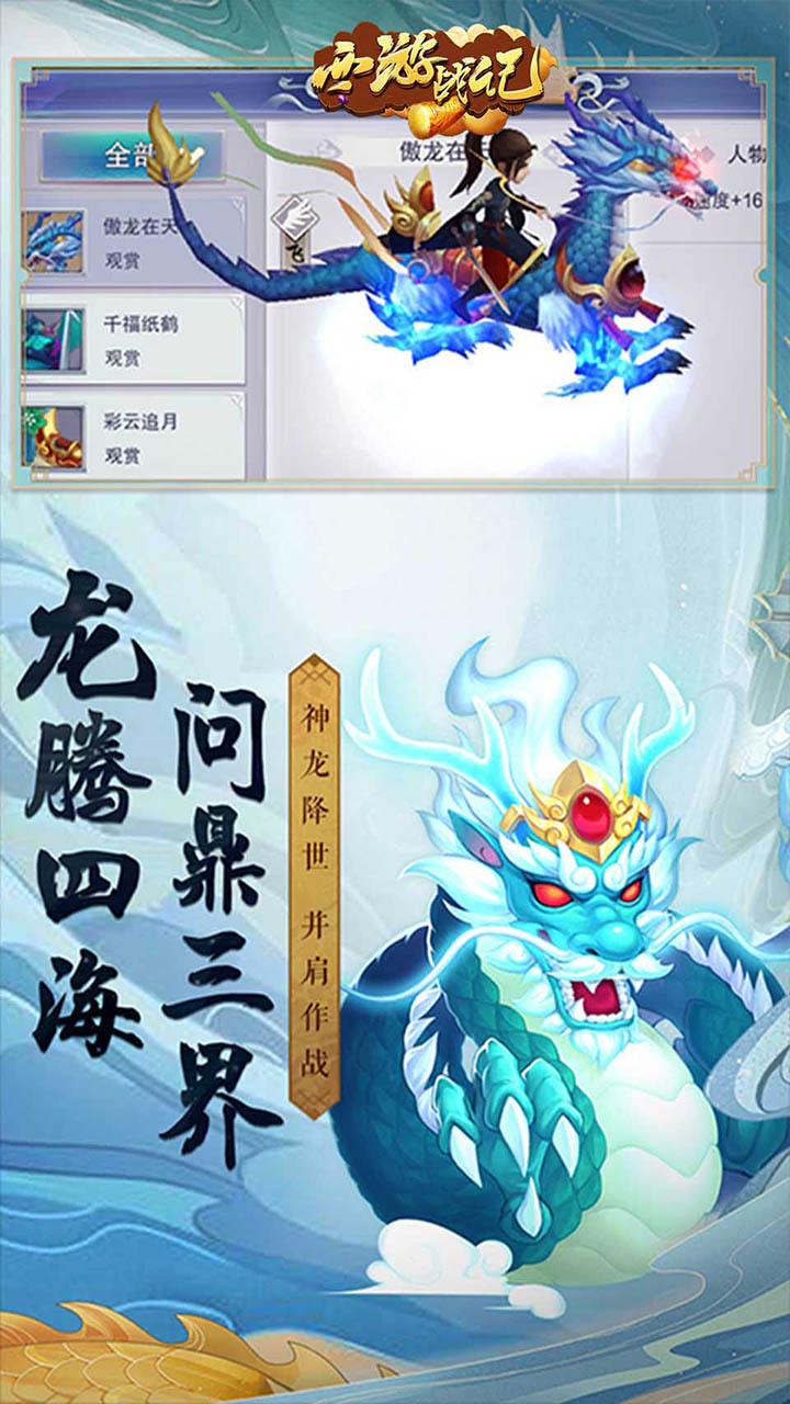 神魔乱舞BT版安卓下载:无限真充仙侠冒险之旅