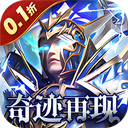 炼狱战神官方版下载 - 独特的3D奇幻MMORPG游戏