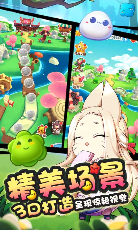 猫之茗消消乐下载:安卓休闲益智手游的魅力体验