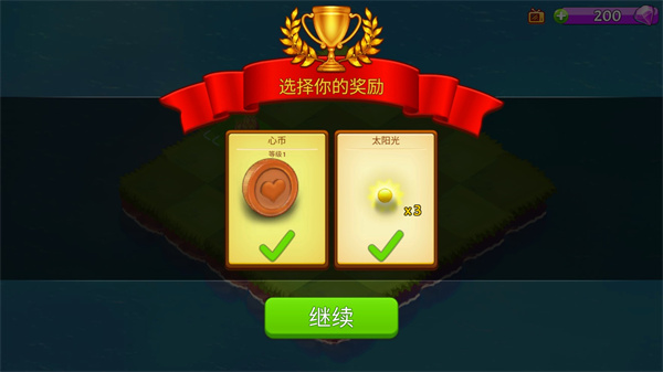 合合大陆移动版游戏下载:休闲益智的合成冒险之旅