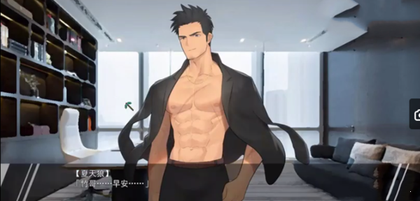 夏有天狼七星篇游戏下载 - 创意角色扮演游戏