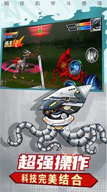 机甲恐龙模拟器下载 - 动作射击游戏新体验