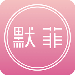 默菲健康app下载 - 专为女性设计的健康手机应用