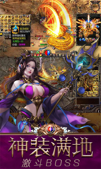 烈焰荣耀下载_安卓角色扮演游戏官方正版