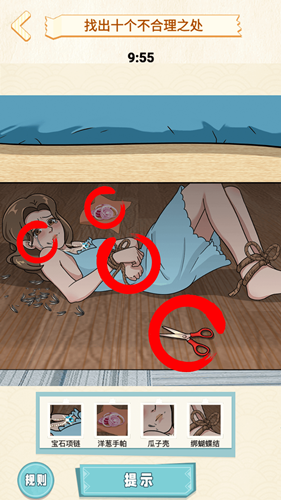 下载《妈妈到底去哪了规则怪谈4》:冒险解谜与趣味小游戏的完美结合