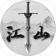 武动江山游戏下载 - 安卓角色扮演游戏