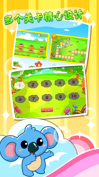 宝宝打地鼠九游版游戏下载:休闲益智乐趣无限