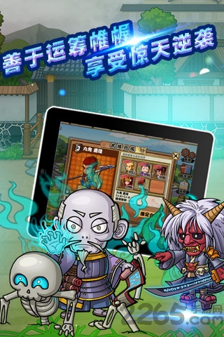 战国之雄3手游下载 - 策略塔防游戏