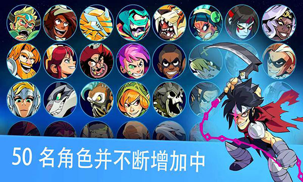 格斗哈拉最新版(Brawlhalla)安卓下载体验震撼的格斗游戏之旅