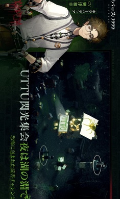 《重返未来:1999》手游日本版下载 - 安卓角色扮演游戏探索神秘奇幻世界