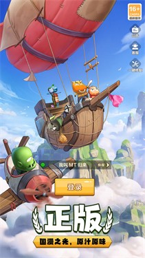 《我叫MT归来》游戏下载体验:探索全新版本的休闲益智冒险