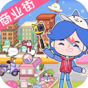 托卡生活小镇最新版下载：实现你的小镇幻想