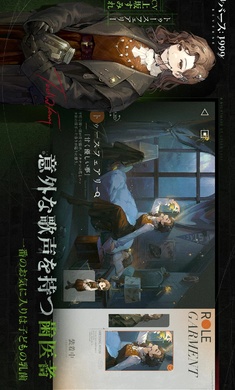 《重返未来:1999》手游日本版下载 - 安卓角色扮演游戏探索神秘奇幻世界