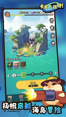 卡皮巴拉砰安卓版下载:策略塔防新体验