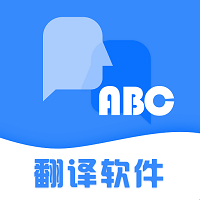 翻译大全APP下载：便捷多语言翻译工具