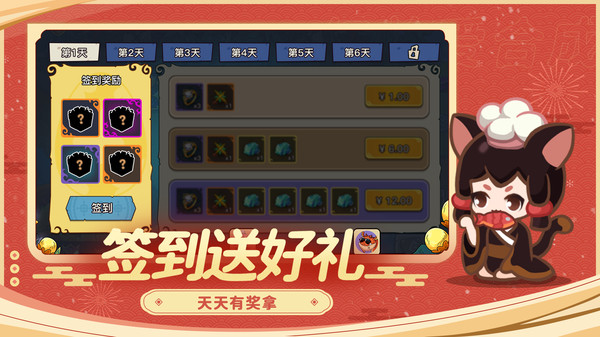 幻兽爱合成安卓版下载:休闲益智的合成冒险之旅