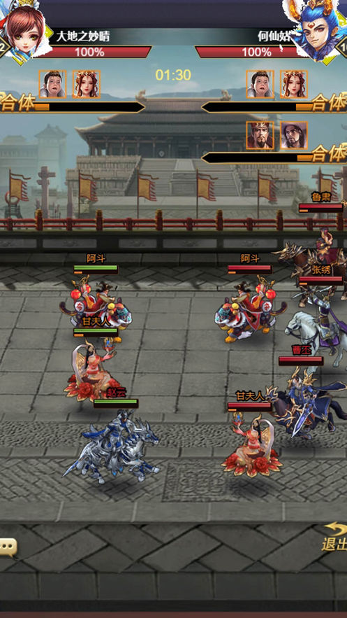 华武战国 - 策略塔防游戏下载