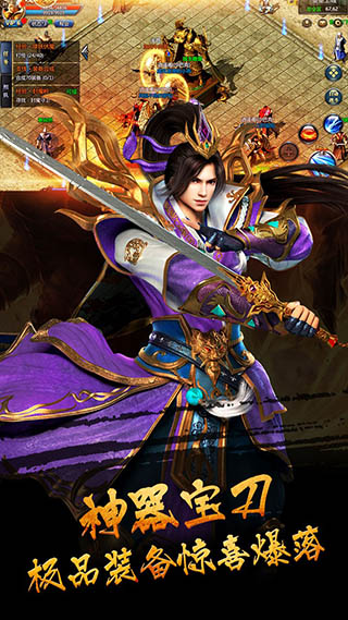 传奇来了手游决战沙邑最新版下载:玄幻动作角色扮演游戏