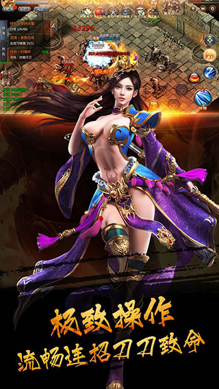 传奇来了手游决战沙邑最新版下载:玄幻动作角色扮演游戏