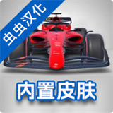 F1方程式赛车2024:极速下载与无与伦比的竞速体验